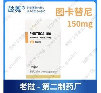 ซื้อ 60 เม็ด Tucatinib PHOTUCA 150mg เม็ดเคมีสําหรับมะเร็งเต้านม online manufacture