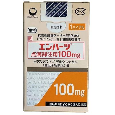 ซื้อ AstraZeneca、Daiichi Sankyo Fam- trastuzumab deruxtecan- nxki DS-8201 Enhertu แผ่น 100mg มะเร็งเต้านมสําหรับมะเร็งในระยะที่ 1 2 3 online manufacture