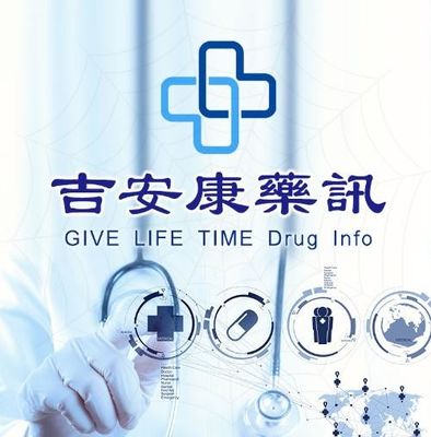 Beacon Sunitinib Sunitix  12.5mg*28 tablets Thyroid cancer, renal cell carcinoma, gastrointestinal stromal tumor, solitary fibrous tumor, hemangiopericytoma, pancreatic neuroendocrine tumor, thymoma,