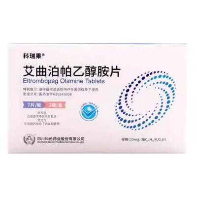 ซื้อ Eltrombopag Olamine Tablet การรักษา Thrombocytopenia ยาสําหรับการจัดการกับโรค Thrombocytopenia และอาการแพลาสติกอเนมียที่รุนแรงของผู้ใหญ่ การผลิตออนไลน์