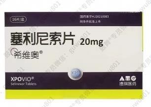 Karyopharm, DAXIONG Selinexor KPT-330 Xpovio 20 มก.*16 เม็ด สำหรับโรคมะเร็งไขกระดูกหลายชนิด ระยะที่ 1 2 3