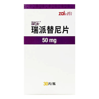 Deciphera Ripretinib DCC-2618 Qinlock 50mg*90 แผ่นเนื้องอกกระเพาะอาหาร/ GISTสําหรับมะเร็งระยะที่ 1 2 3
