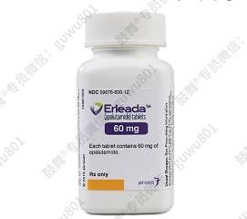 บีคอน, แจนส์เซน, PHARMA 2 เวียงจันทน์, เอเวอเรสต์ อะพาลูตาไมด์ PROSTAXEN 60 มก.*30 เม็ด มะเร็งต่อมลูกหมากสำหรับมะเร็งระยะที่ 1 2 3