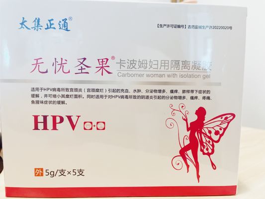 HPV Carbomer เจลแยกโรคผิวหนัง