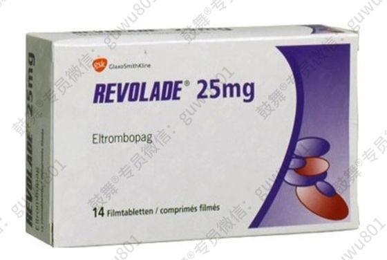 GSK Eltrombopag_ Revolade 25mg* 14 แผ่น/ ขวด (กล่อง)