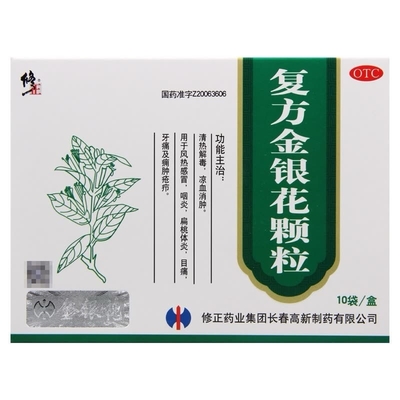 กลุ่มยา Xiuzhen Changchun High-Tech Pharmaceutical Co., Ltd สารประกอบเมล็ดเมล็ดเมล็ดเมล็ดเมล็ดเมล็ดเมล็ดเมล็ดเมล็ดเมล็ดเมล็ด