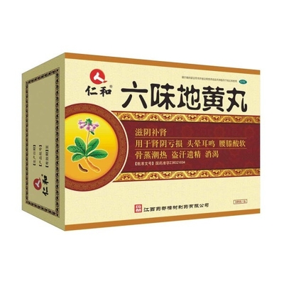 Jiangxi Yaodu Zhangshu Pharmaceutical Co., Ltd Liuwei Dihuang Pills 216 เม็ด